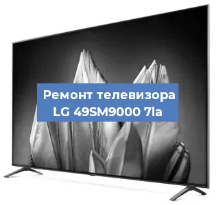 Замена материнской платы на телевизоре LG 49SM9000 7la в Красноярске